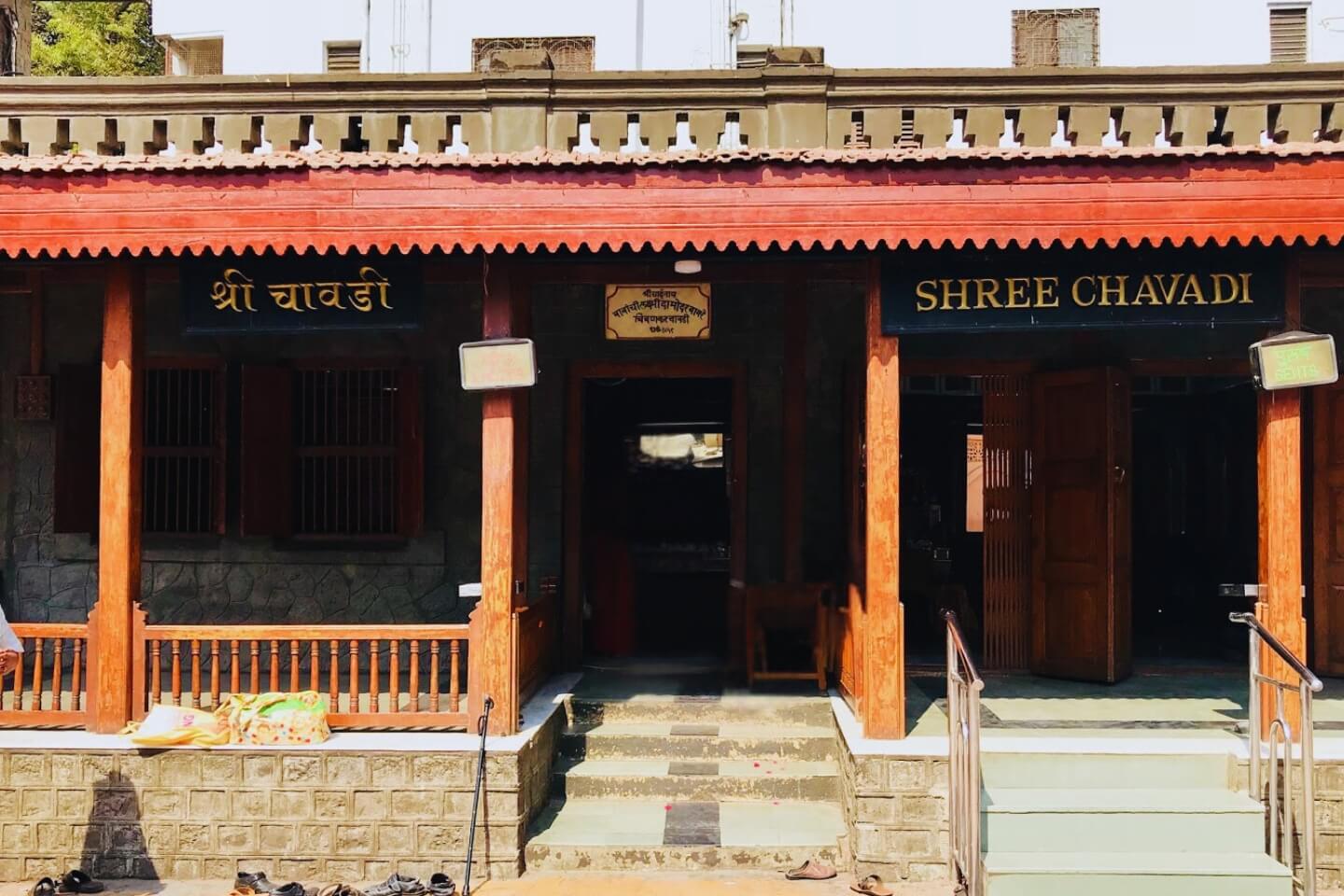 Chavadi, Shirdi