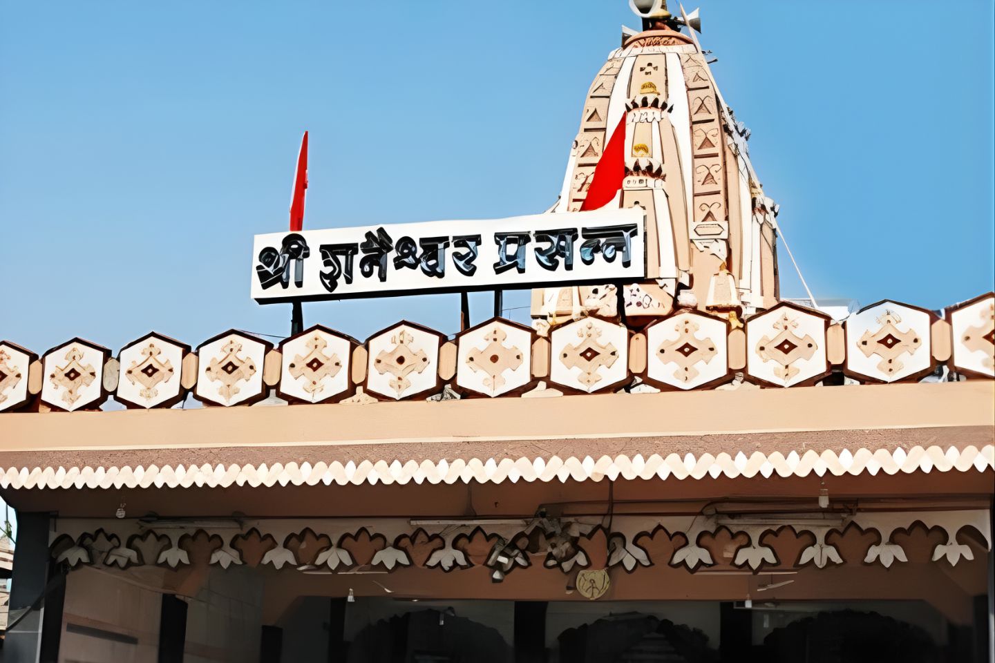 Shanidev Temple,Shirdi